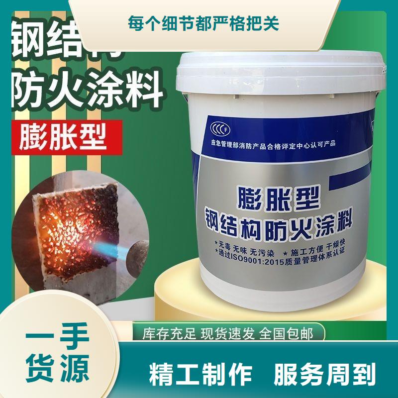 薄型鋼結構防火涂料廠家直銷