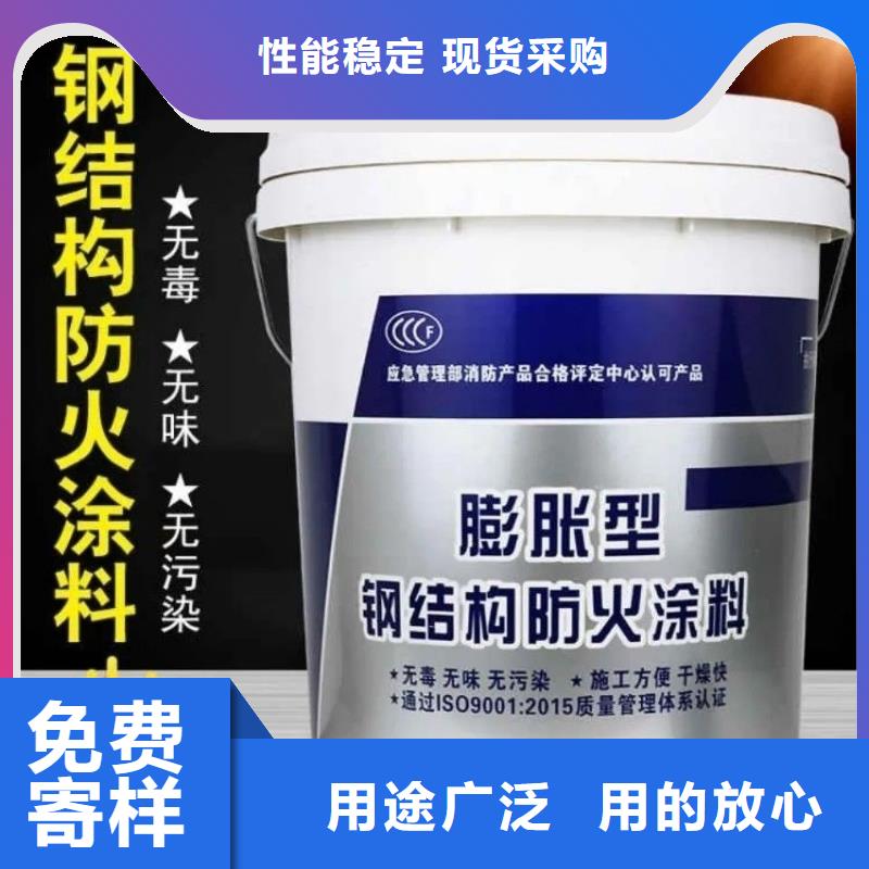 超薄型防火涂料工廠直銷