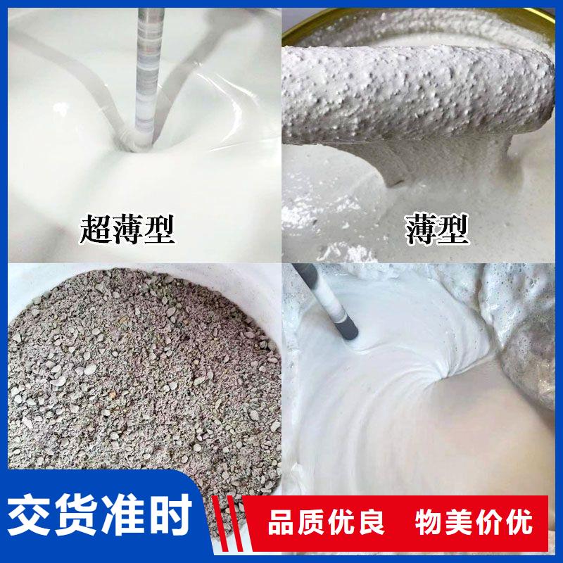 阻燃涂料源頭廠家