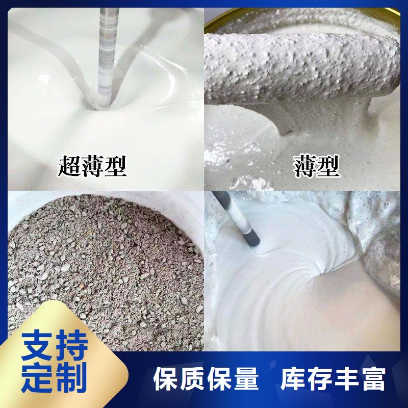 非膨脹厚型防火涂料誠信商家