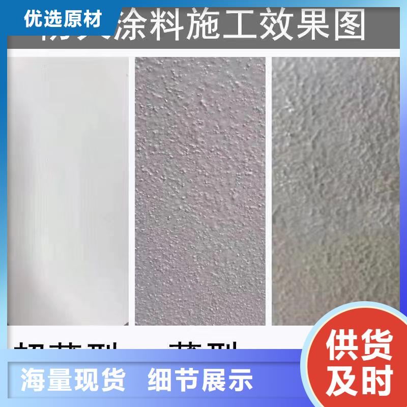 國標(biāo)鋼結(jié)構(gòu)防火涂批發(fā)