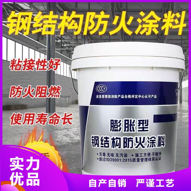薄型防火涂料廠家批發(fā)
