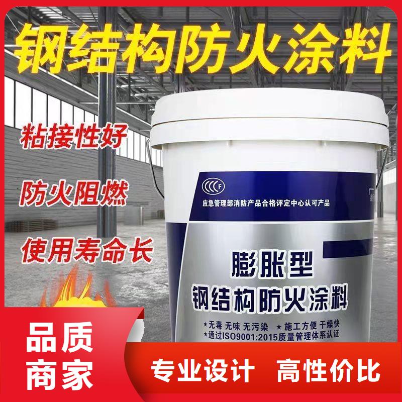薄型鋼結構防火涂料廠家直銷