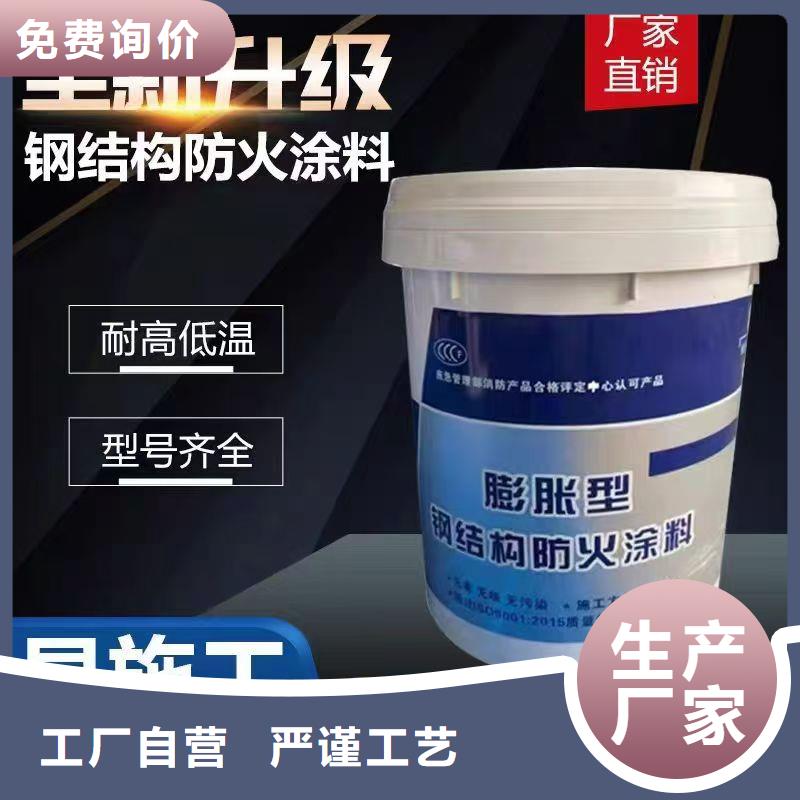 室內防火涂料源頭工廠