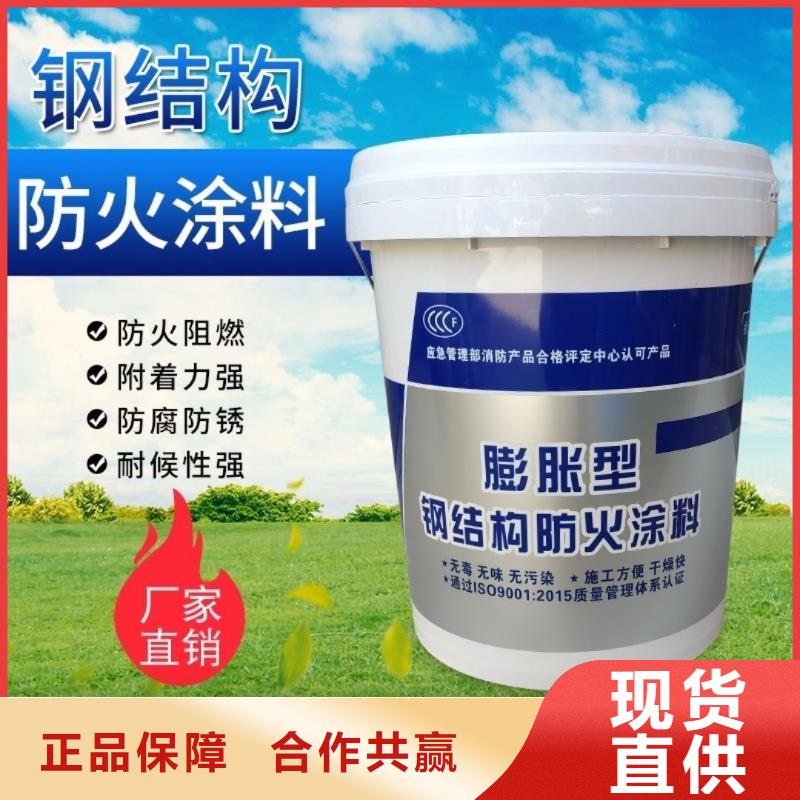 非膨脹厚型防火涂料誠信商家