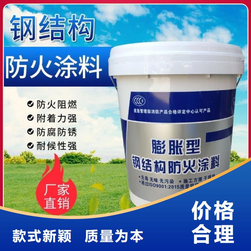 超薄型防火涂料工廠直銷