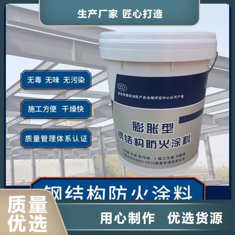 非膨脹型防火涂料誠信商家