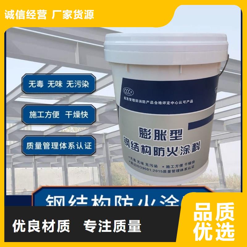 超薄型防火涂料工廠直銷