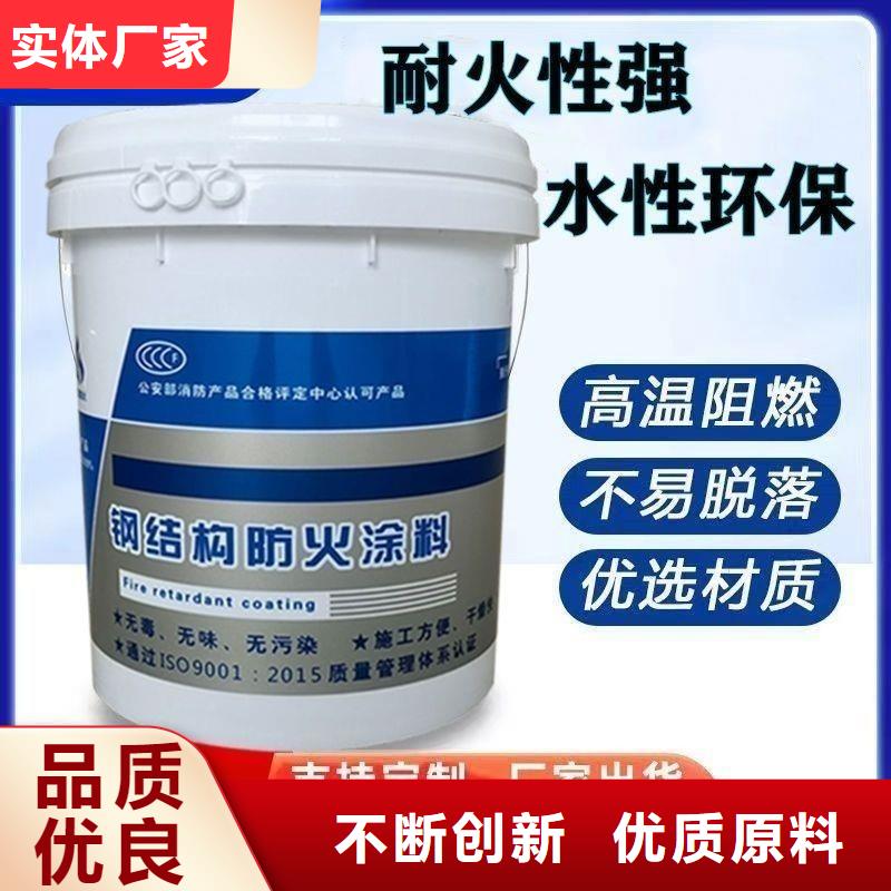 阻燃涂料源頭廠家