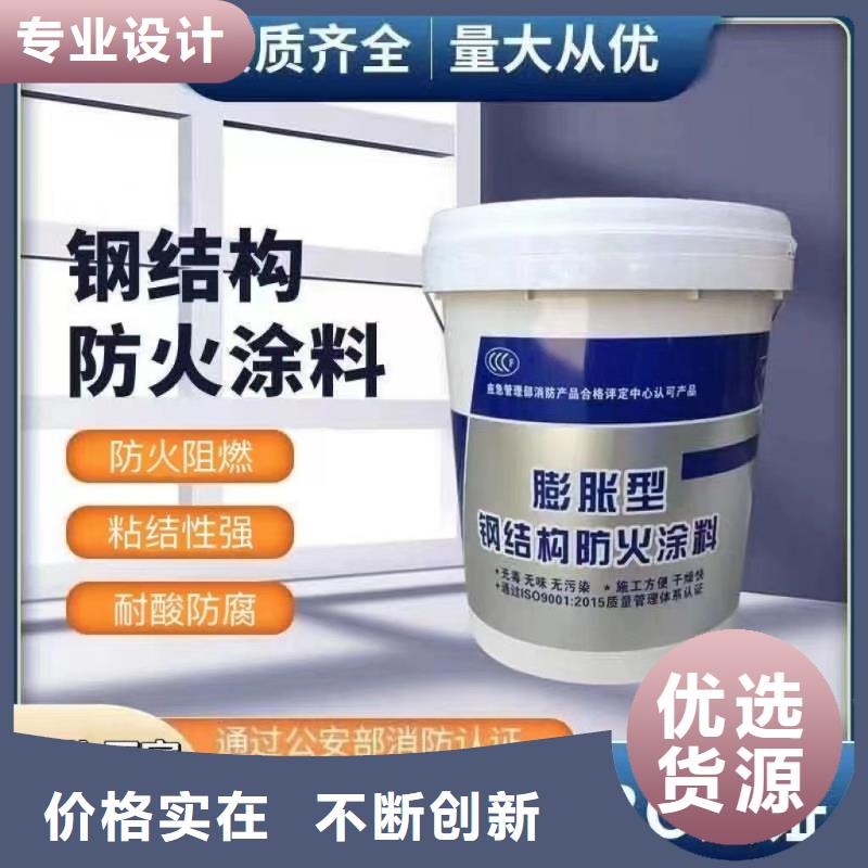 室內防火涂料源頭工廠
