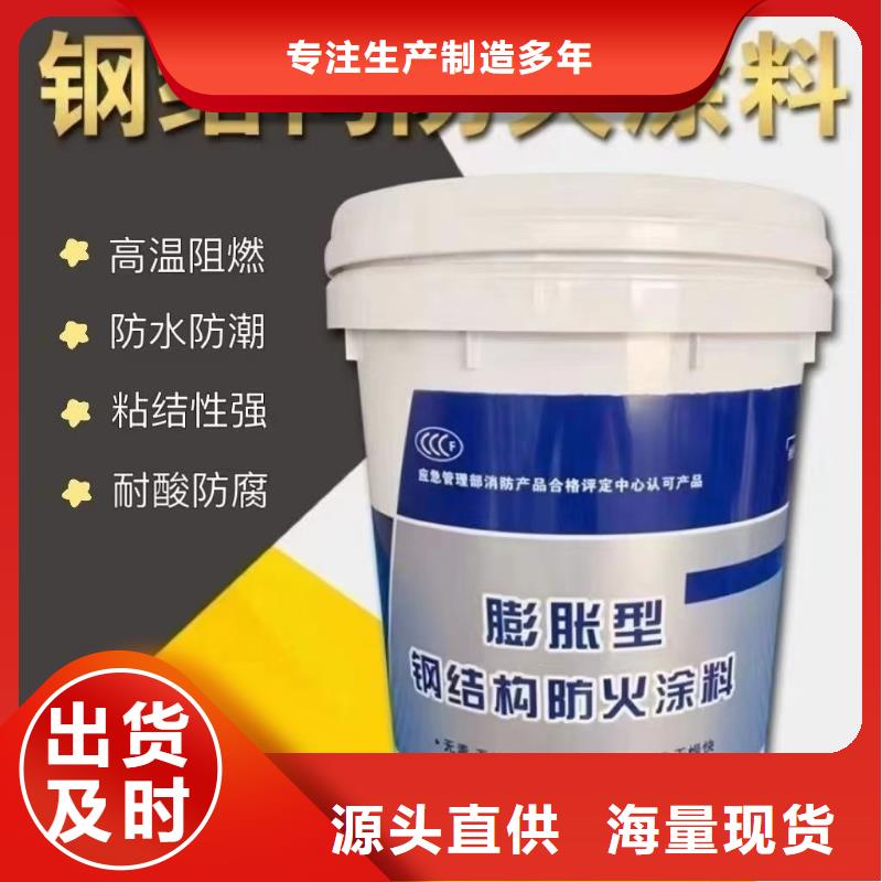 水性電纜防火涂料廠家直銷