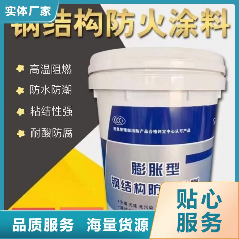 電纜防火涂料源頭工廠