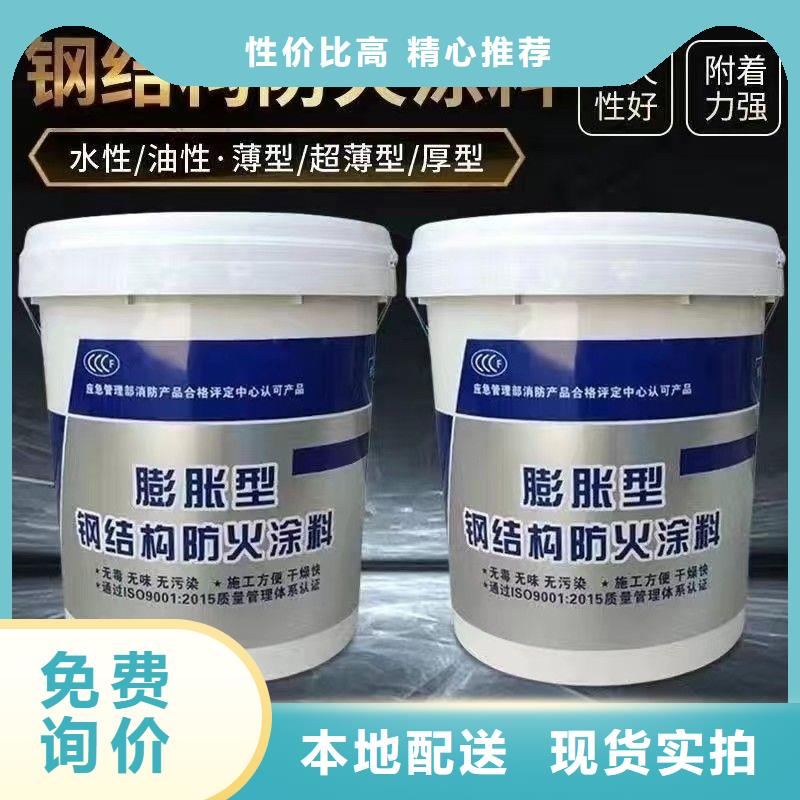 超薄型防火涂料工廠直銷