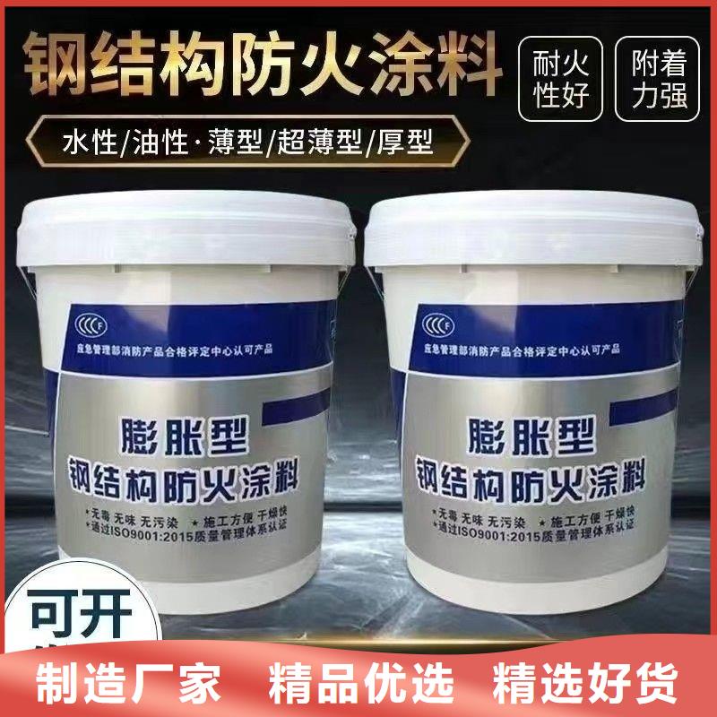 建筑防火涂料廠家直銷