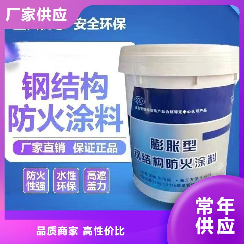 建筑防火涂料廠家直銷