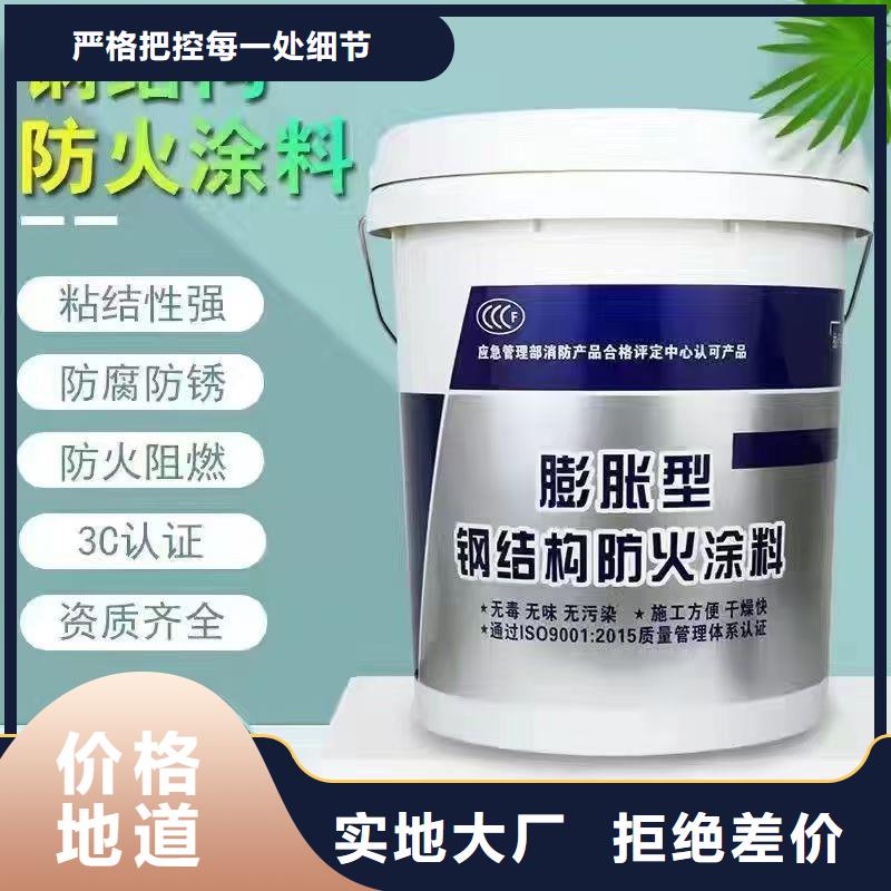超薄型防火涂料廠家批發