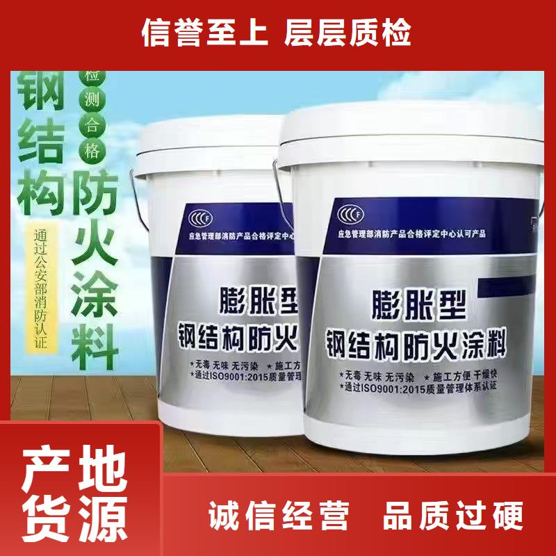 非膨脹防火涂料廠家直銷
