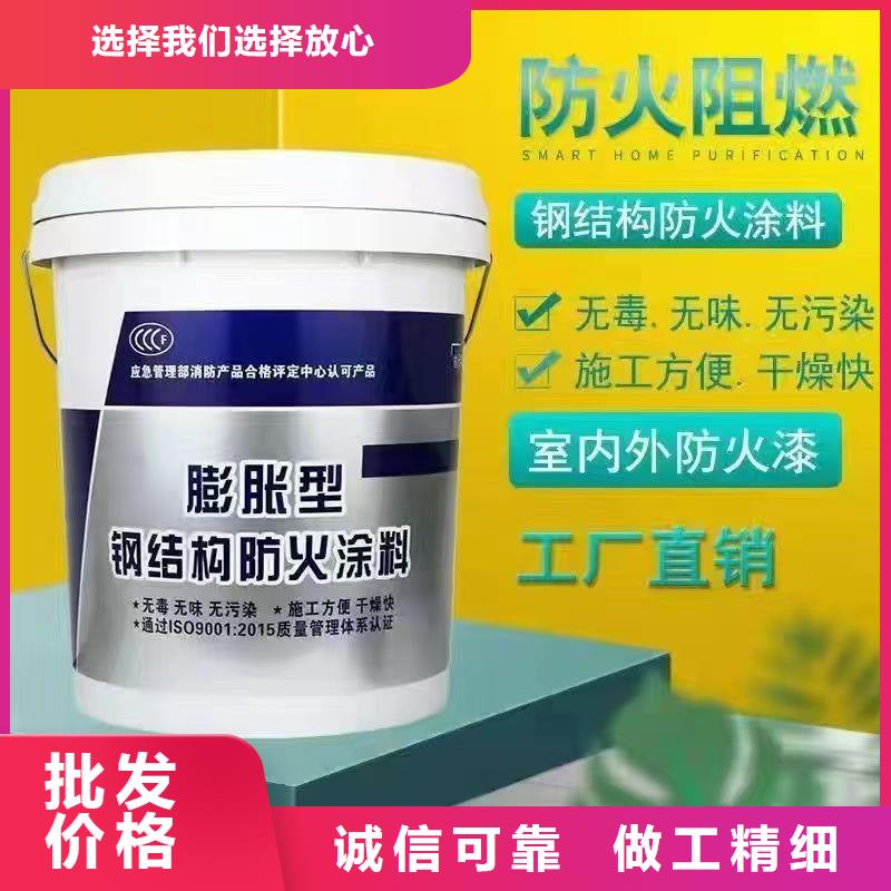 超薄型防火涂料工廠直銷