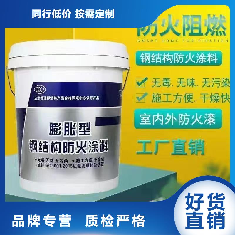 建筑防火涂料廠家直銷
