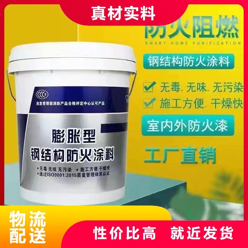 薄型鋼結構防火涂料廠家直銷