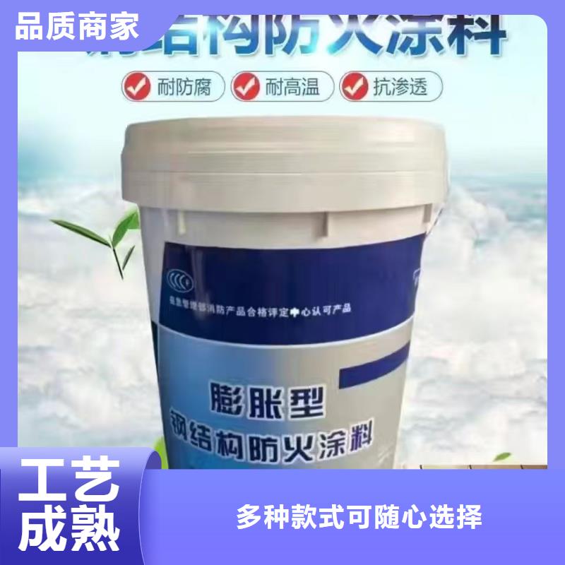 非膨脹型防火涂料誠信商家