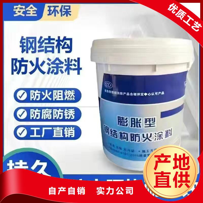 超薄型防火涂料工廠直銷