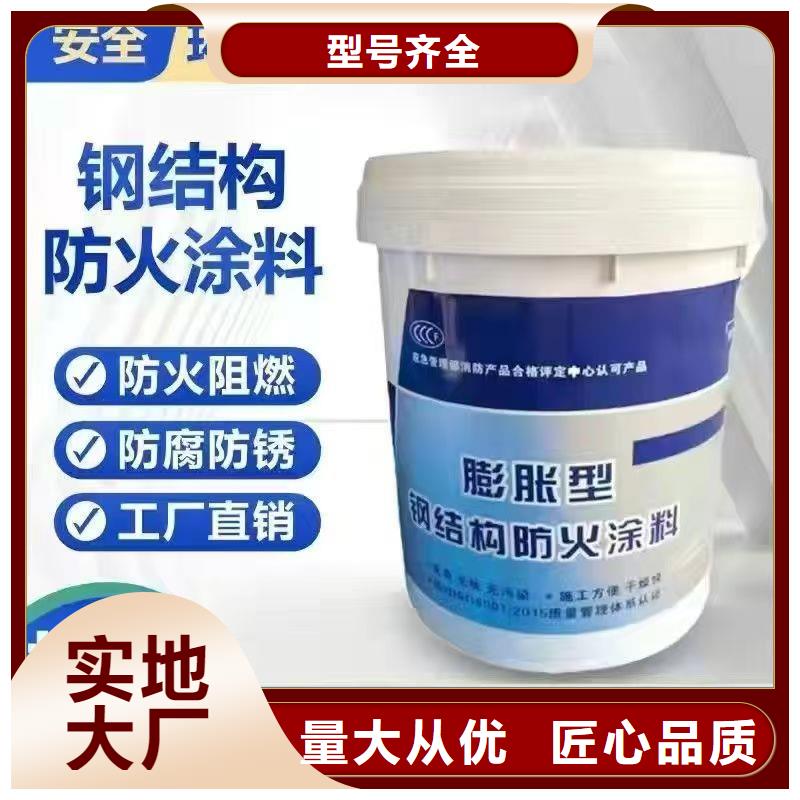 非膨脹防火涂料廠家直銷