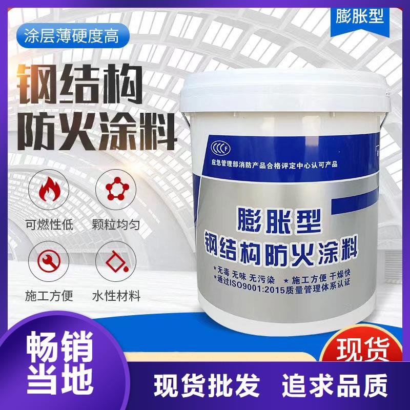 超薄型防火涂料工廠直銷