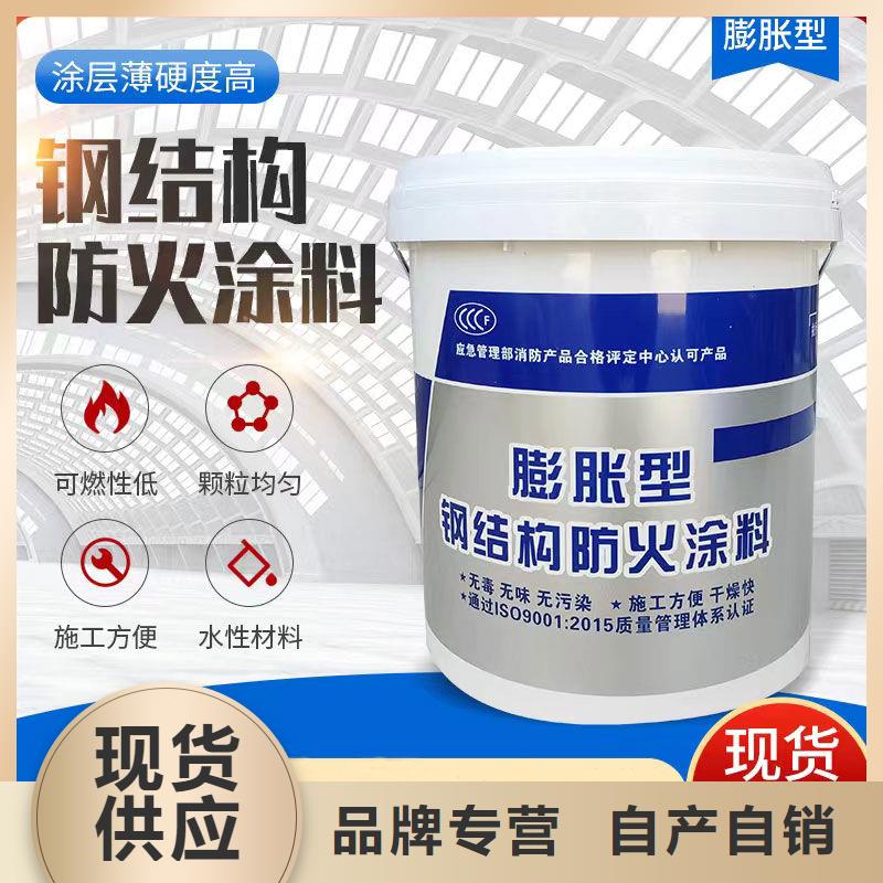 薄型防火涂料工廠直銷