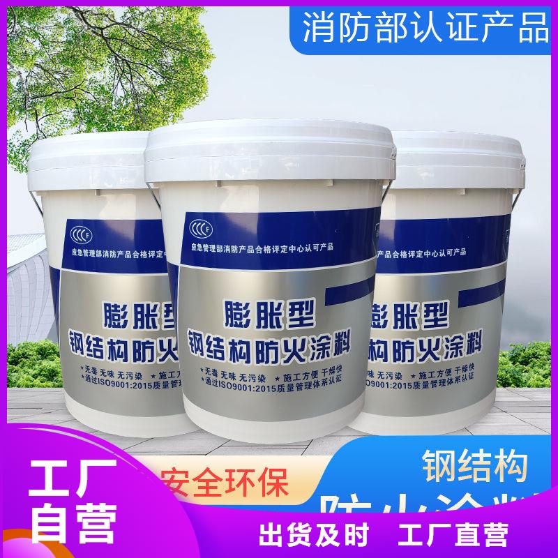 非膨脹型防火涂料誠信商家