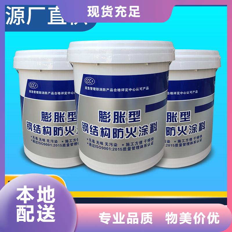 超薄型防火涂料工廠直銷