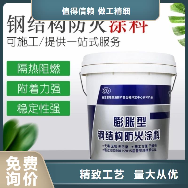 阻燃涂料源頭廠家