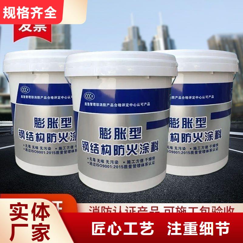 鋼結構專用涂料廠家直銷