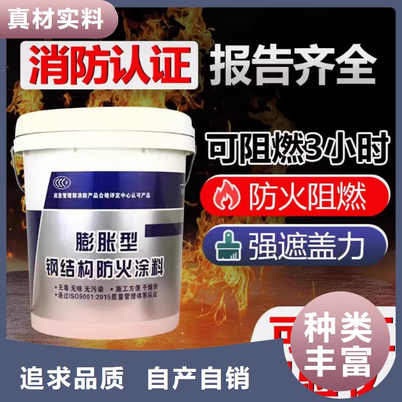 耐火涂料批發(fā)