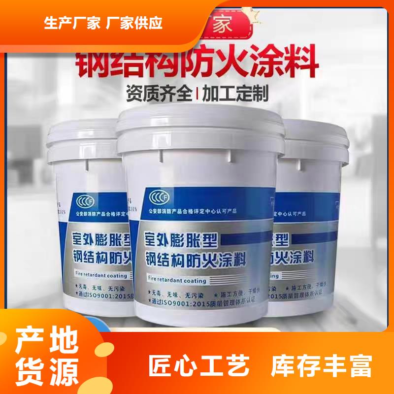 超薄型防火涂料工廠直銷