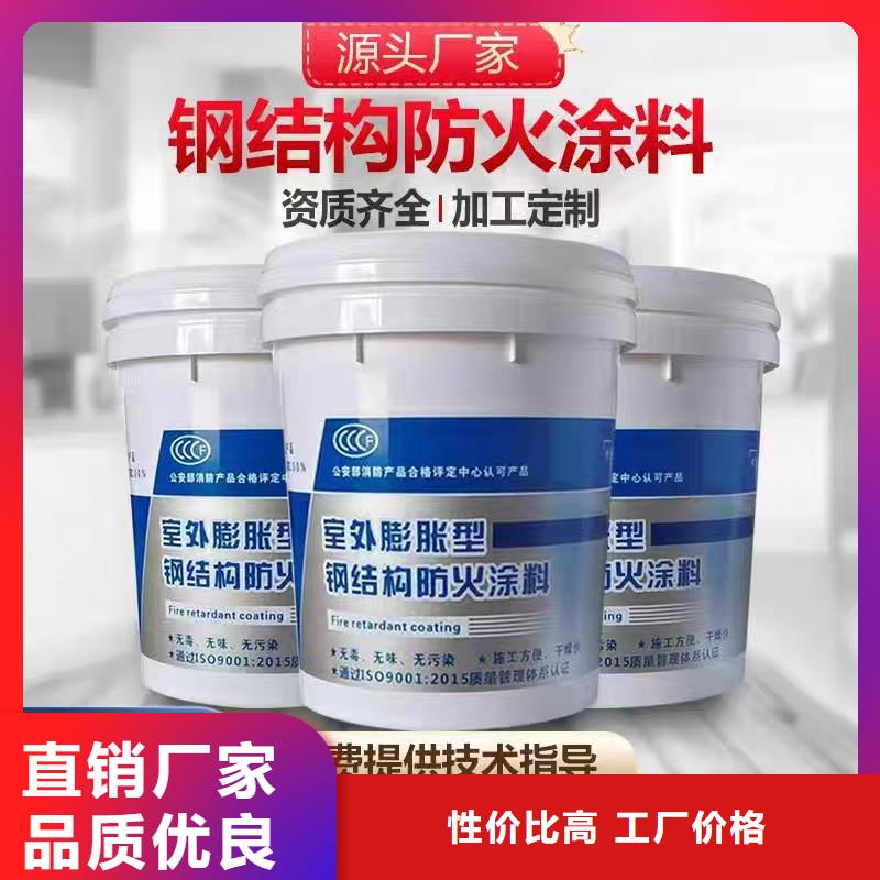 非膨脹防火涂料廠家直銷