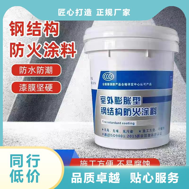 建筑防火涂料批發