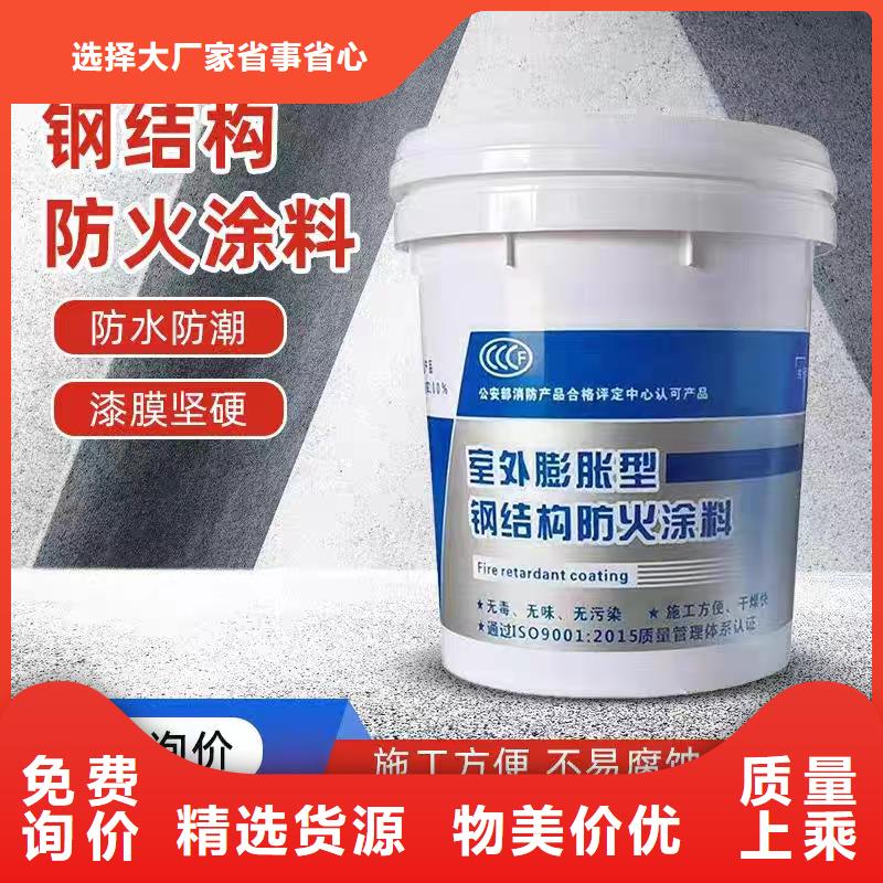 鋼結構專用涂料廠家直銷