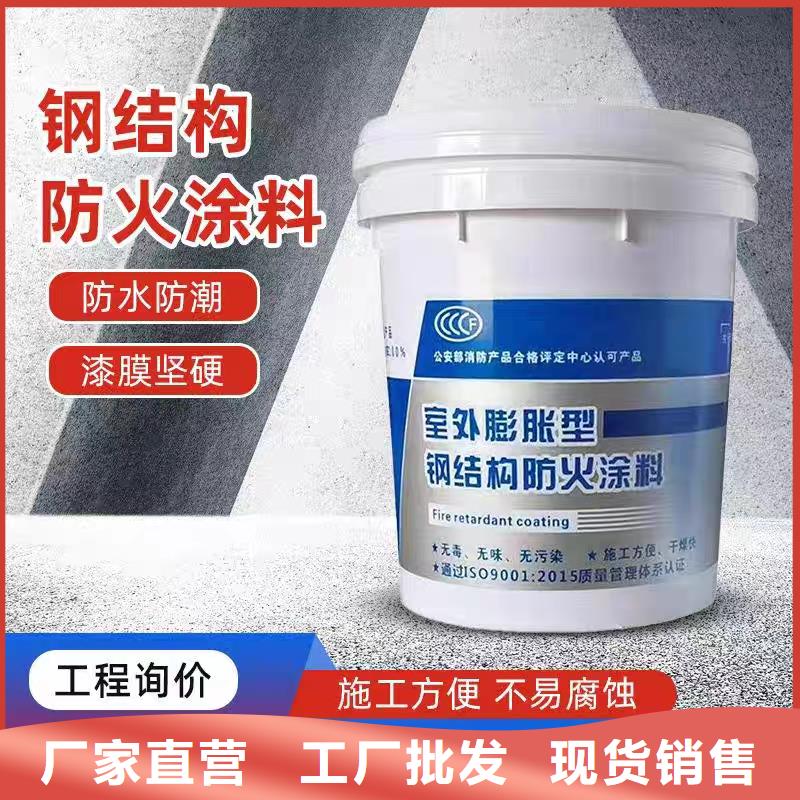 非膨脹防火涂料廠家直銷