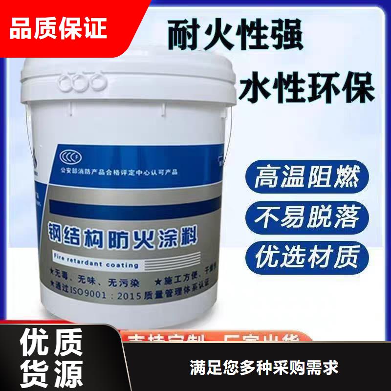 非膨脹防火涂料誠信商家