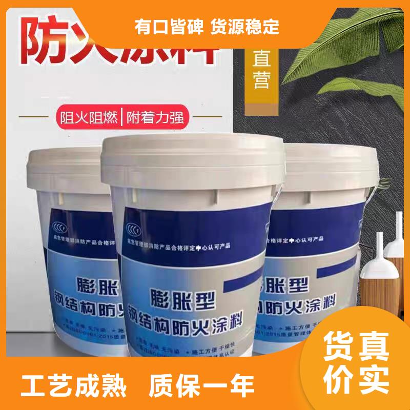 薄型鋼結構防火涂料廠家直銷