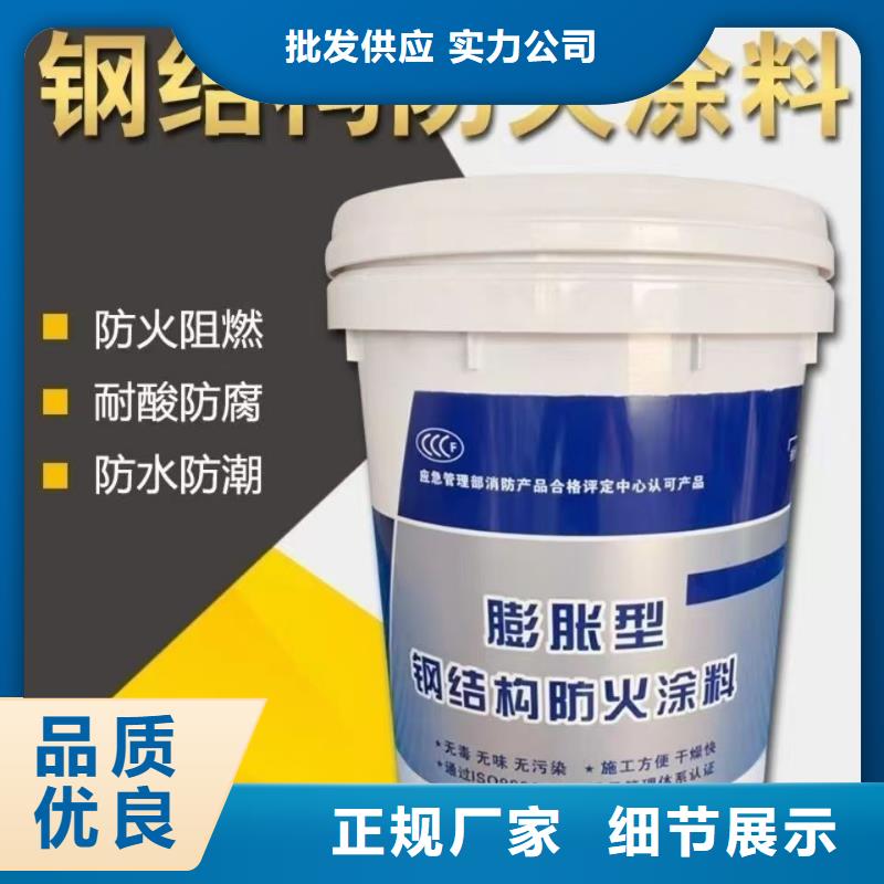 非膨脹型防火涂料誠信商家