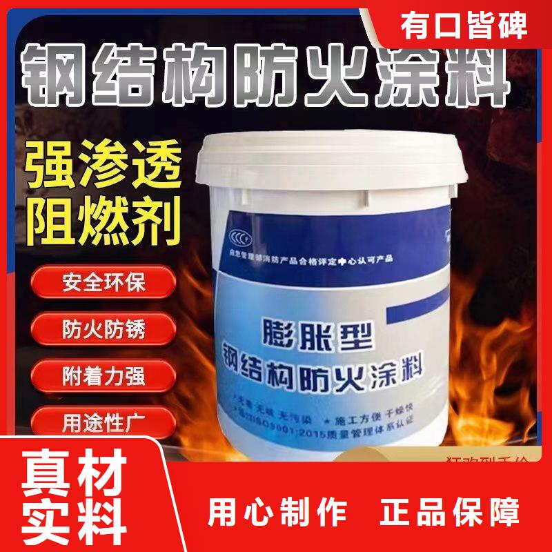 電纜防火涂料源頭工廠