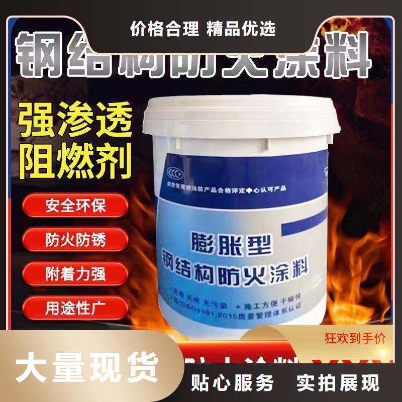 耐火涂料批發(fā)