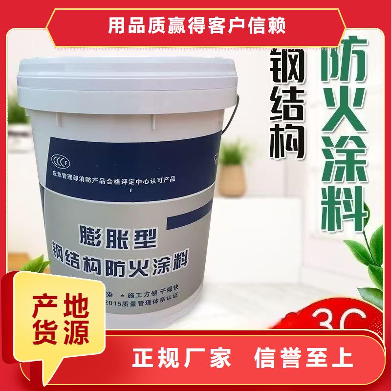 耐火涂料批發(fā)