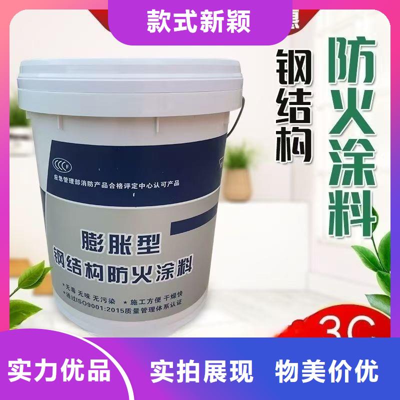 薄型鋼結構防火涂料廠家直銷
