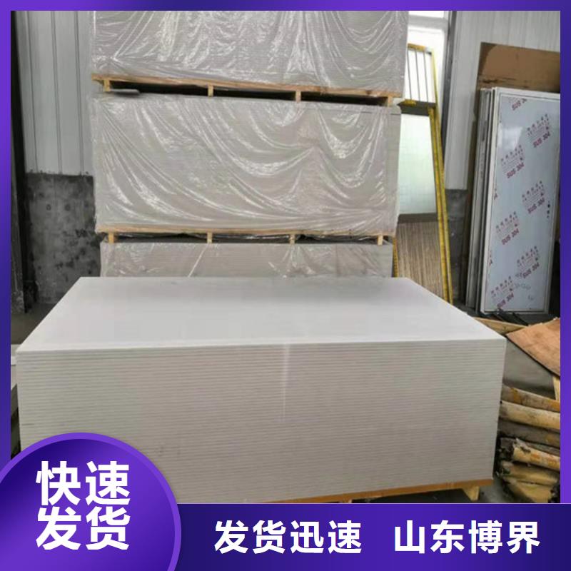 防護鋇板來電咨詢