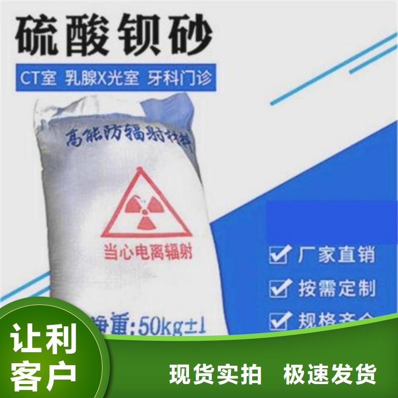 防輻射硫酸鋇批發供應