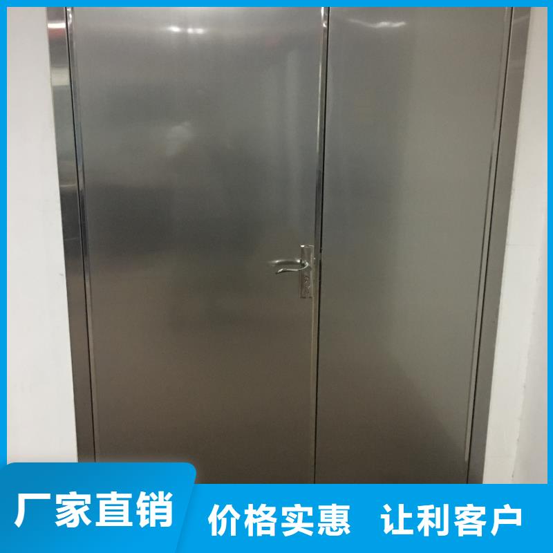 放射科鉛房透明
