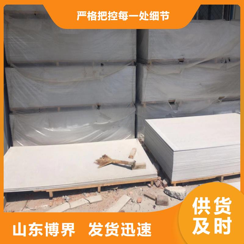 衢州硫酸鋇現貨批發
